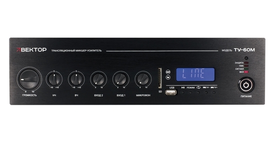 ВЕКТОР ТУ-60М Микшер-усилитель 60 Вт со встроенными источниками аудио сигнала: MP3-плеер, FM-тюнер, USB, SD, Bluetooth - Звуковое и световое оборудование, музыкальные инструменты.